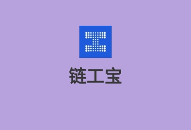 鏈工寶app-在線(xiàn)培訓(xùn)平臺(tái)