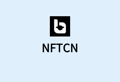 NFTCN-數(shù)字藏品交易平臺(tái)