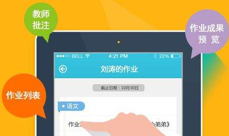 ?UX/UI APP設(shè)計過程的 6 個關(guān)鍵步驟